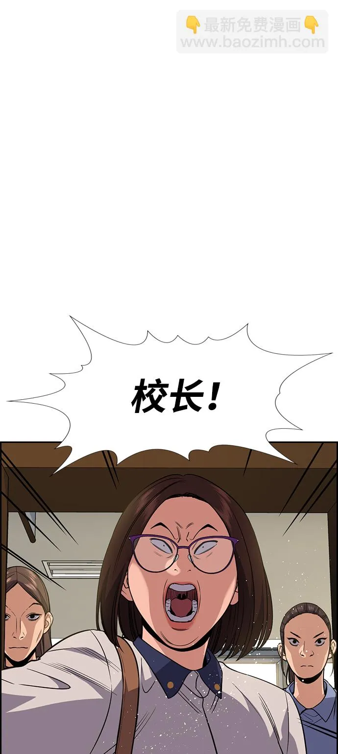第85话 第32页