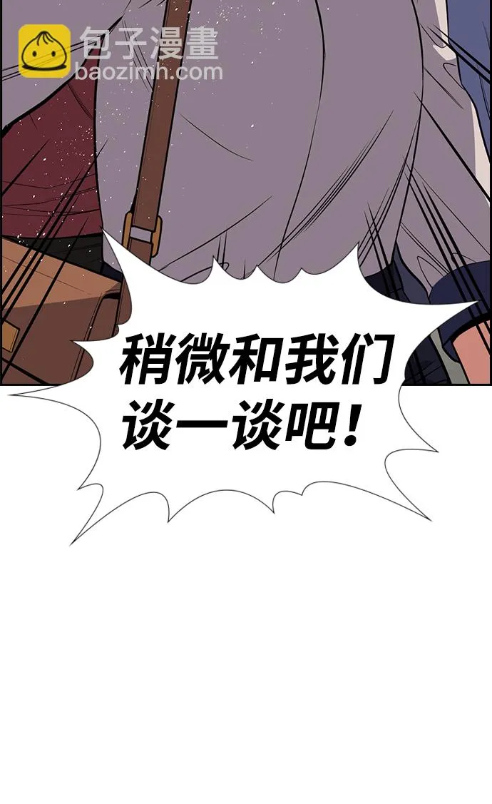 第85话 第33页