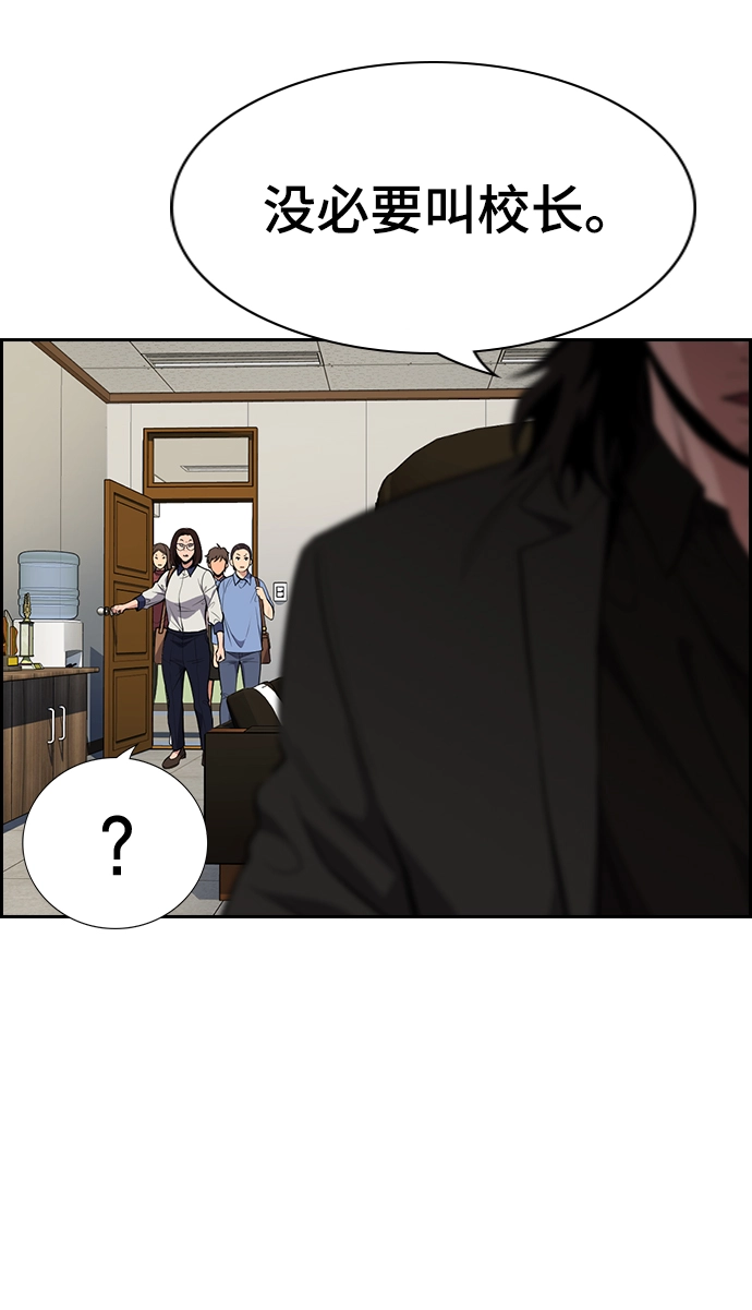 第85话 第34页