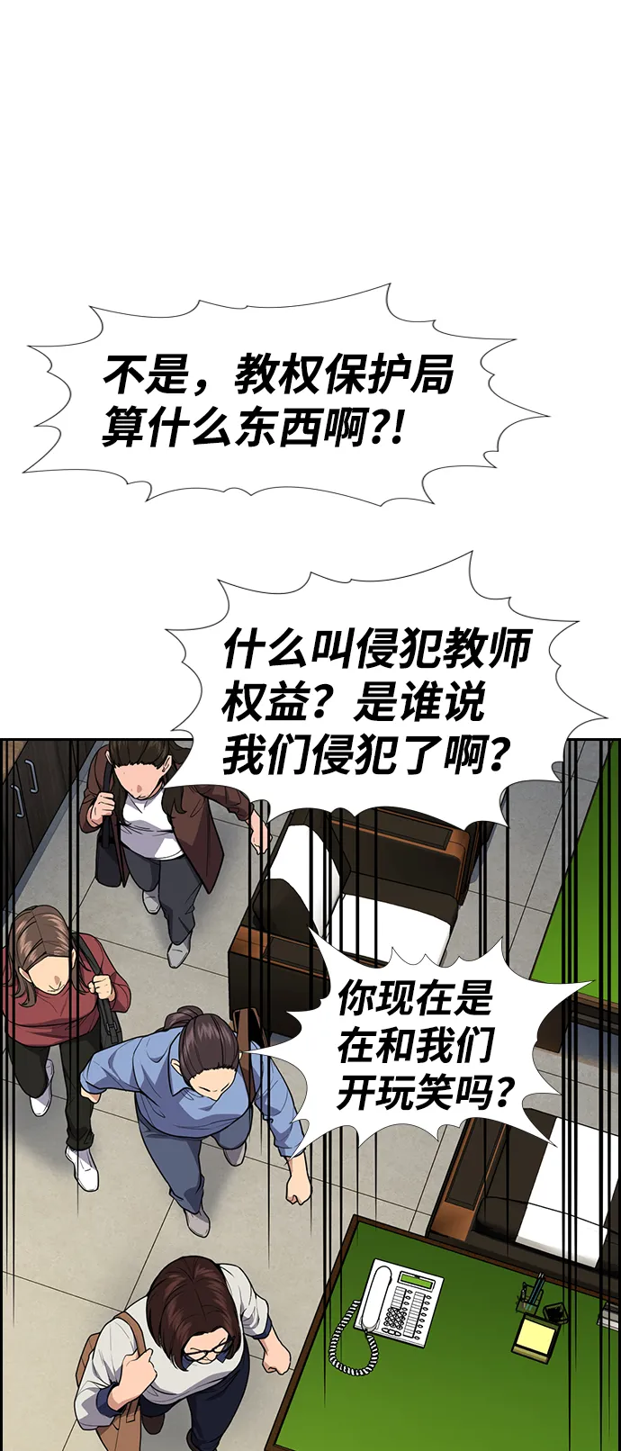 第85话 第39页