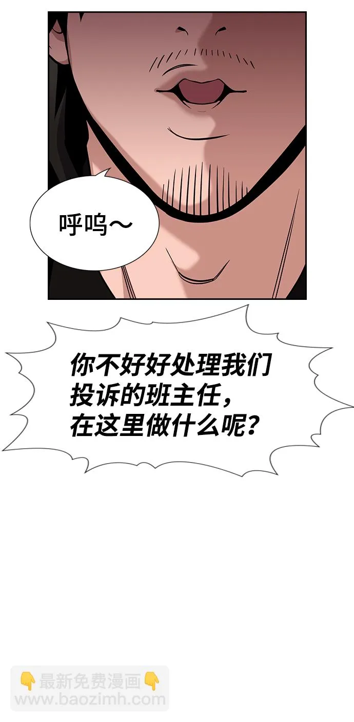 第85话 第41页