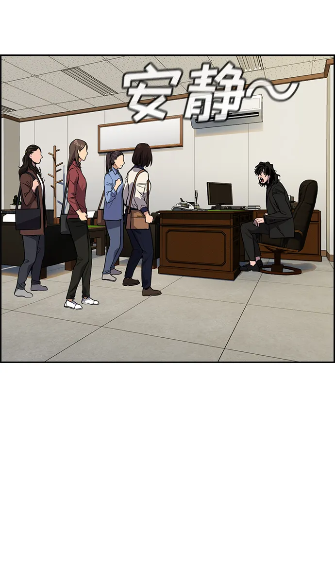 第85话 第44页