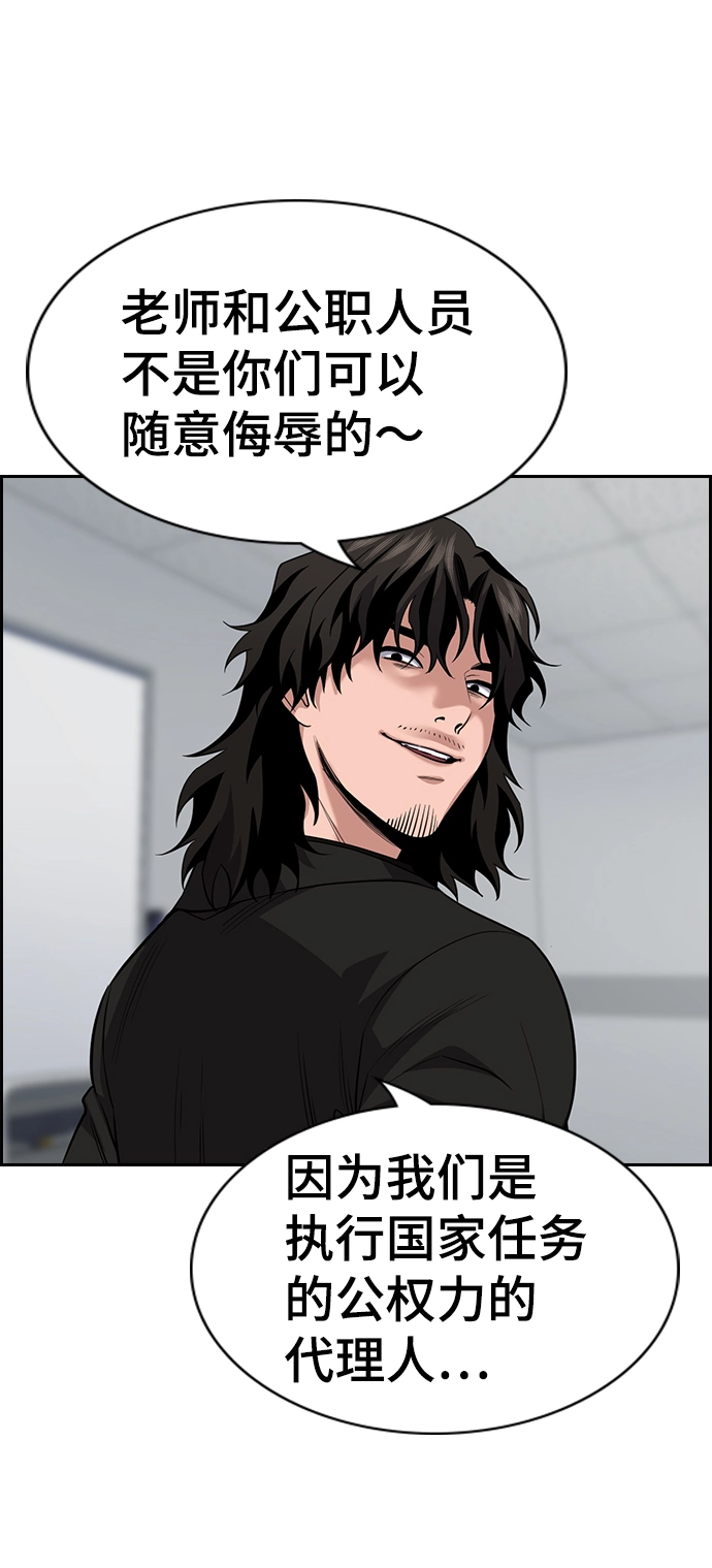 第85话 第89页