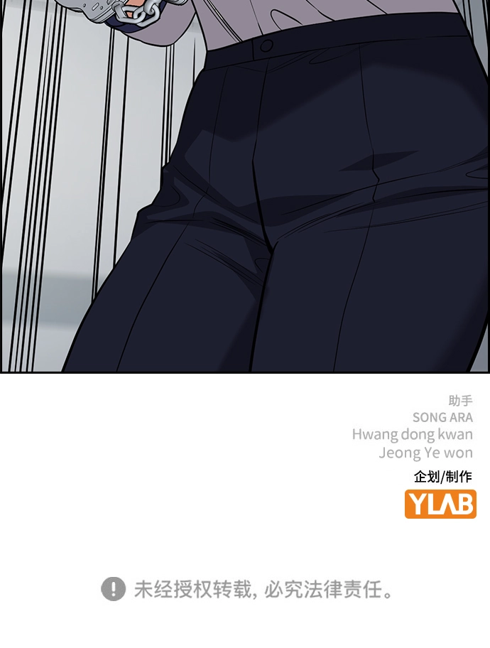 第85话 第93页