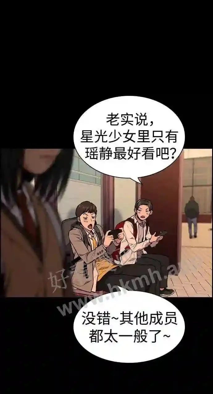 第112话 第11页