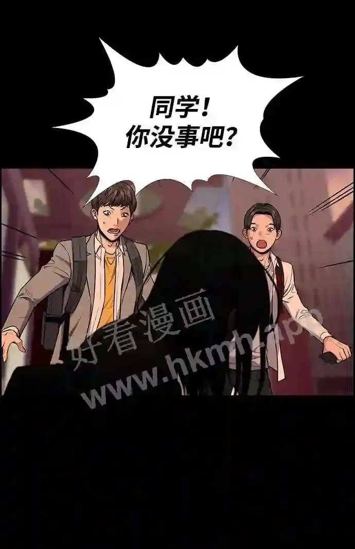 第112话 第15页