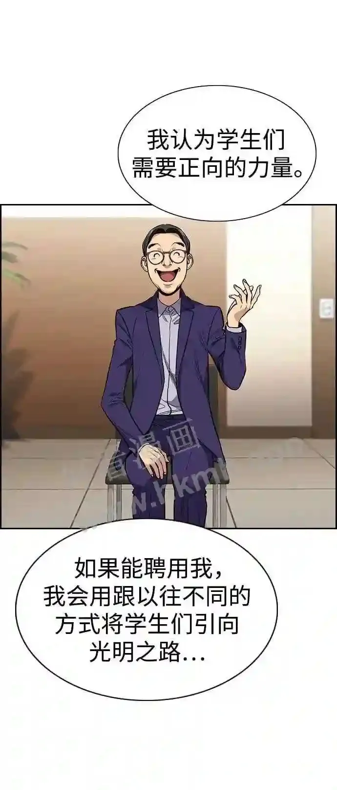 第112话 第27页