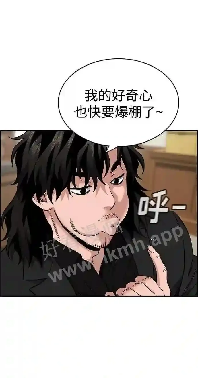第112话 第34页