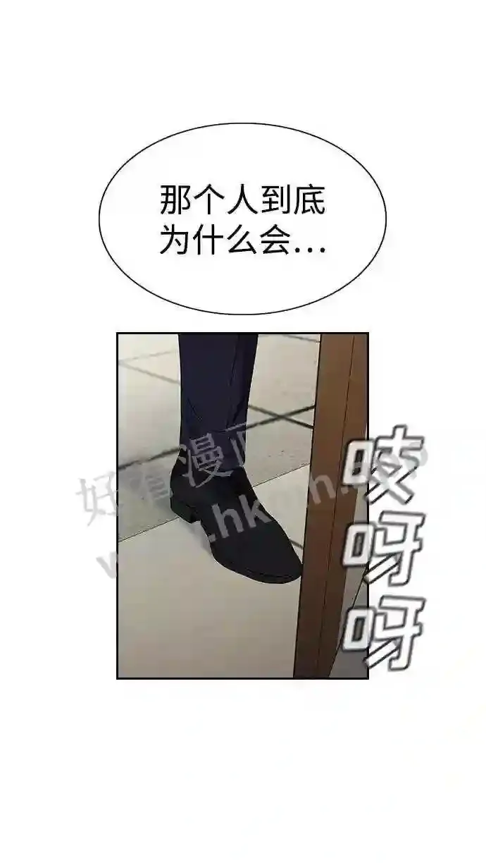 第112话 第35页