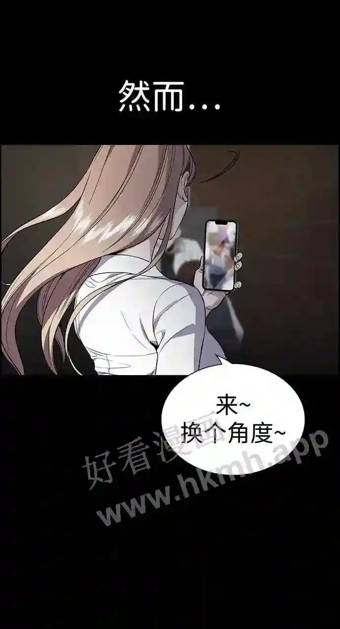 第112话 第40页