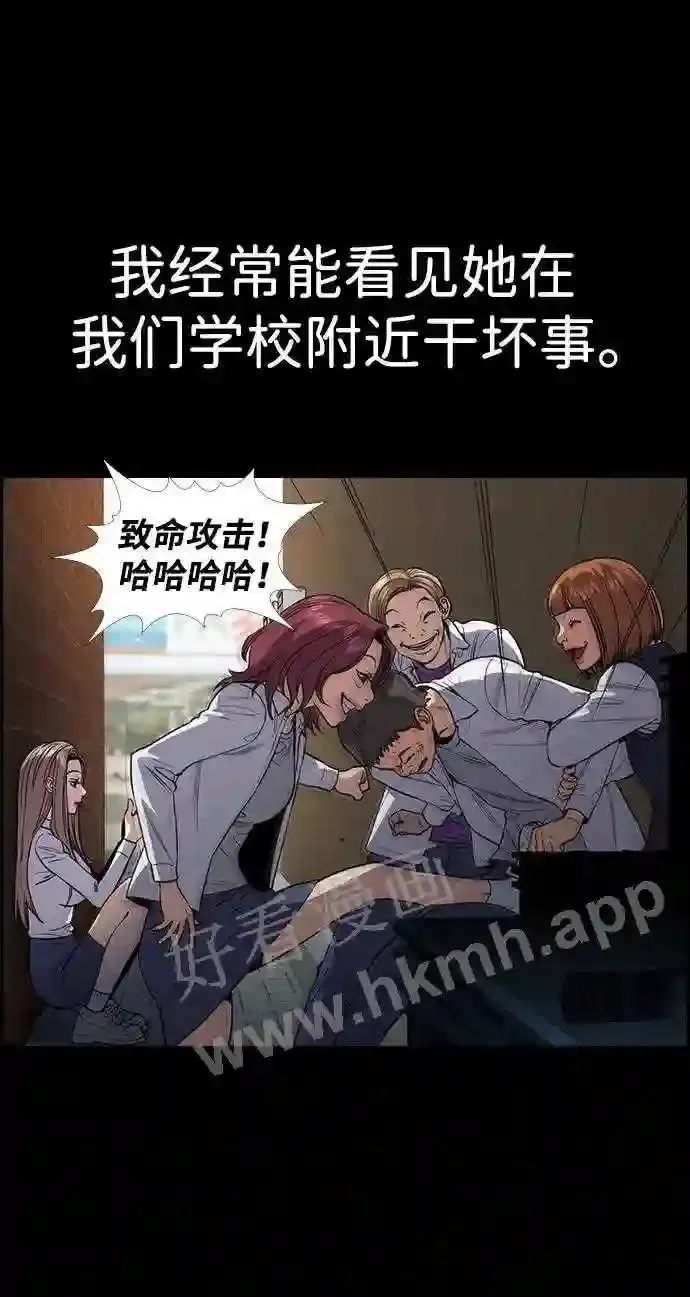 第112话 第42页