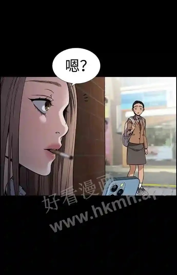 第112话 第43页