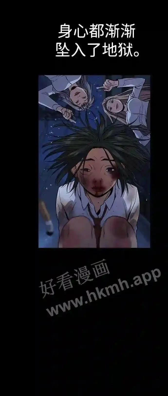 第112话 第57页
