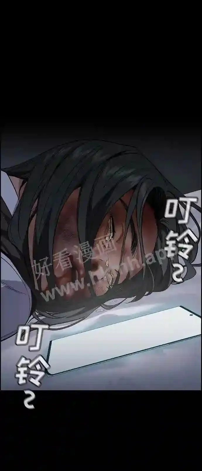 第112话 第58页