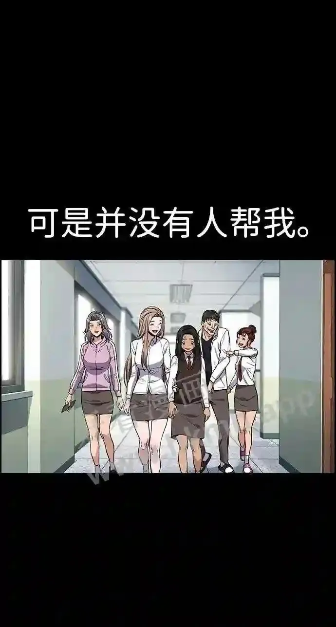 第112话 第60页