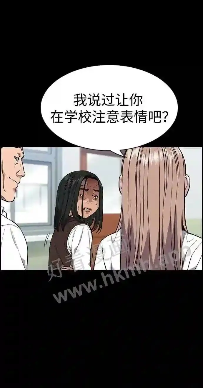 第112话 第65页