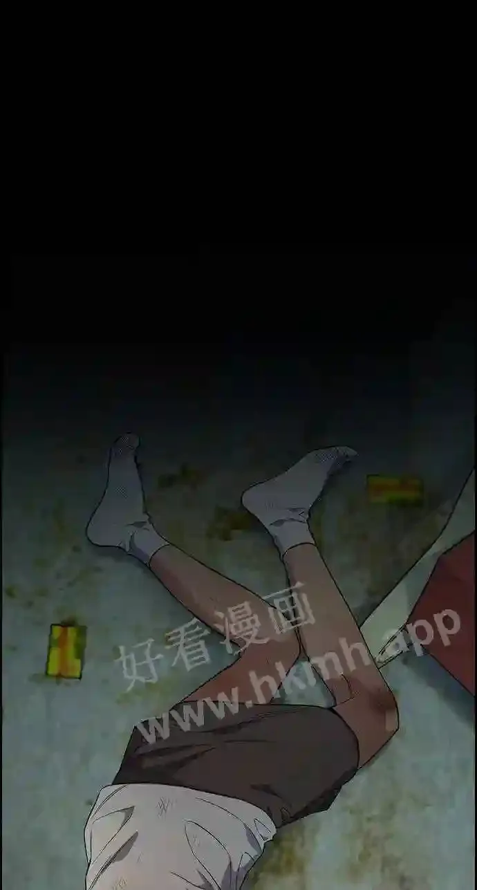 第112话 第67页