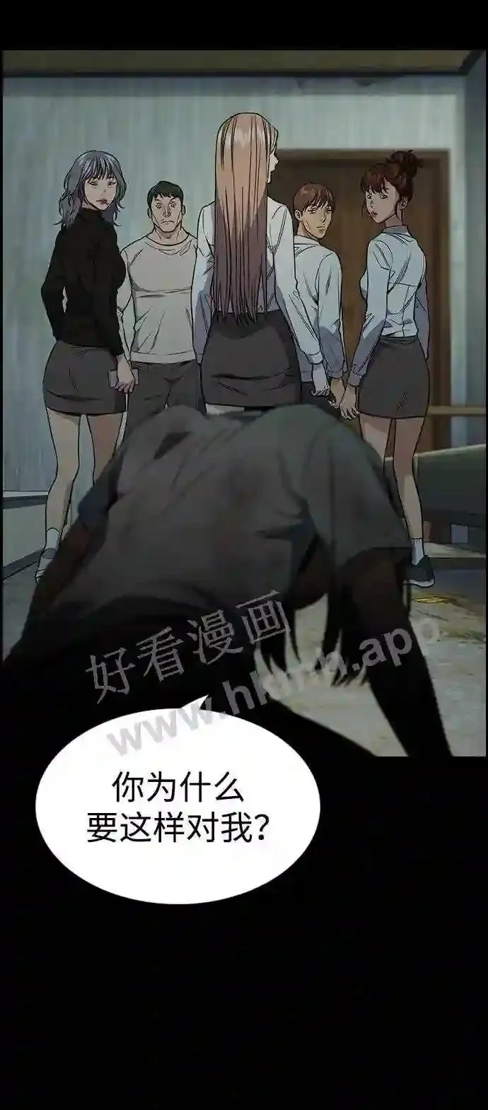第112话 第69页