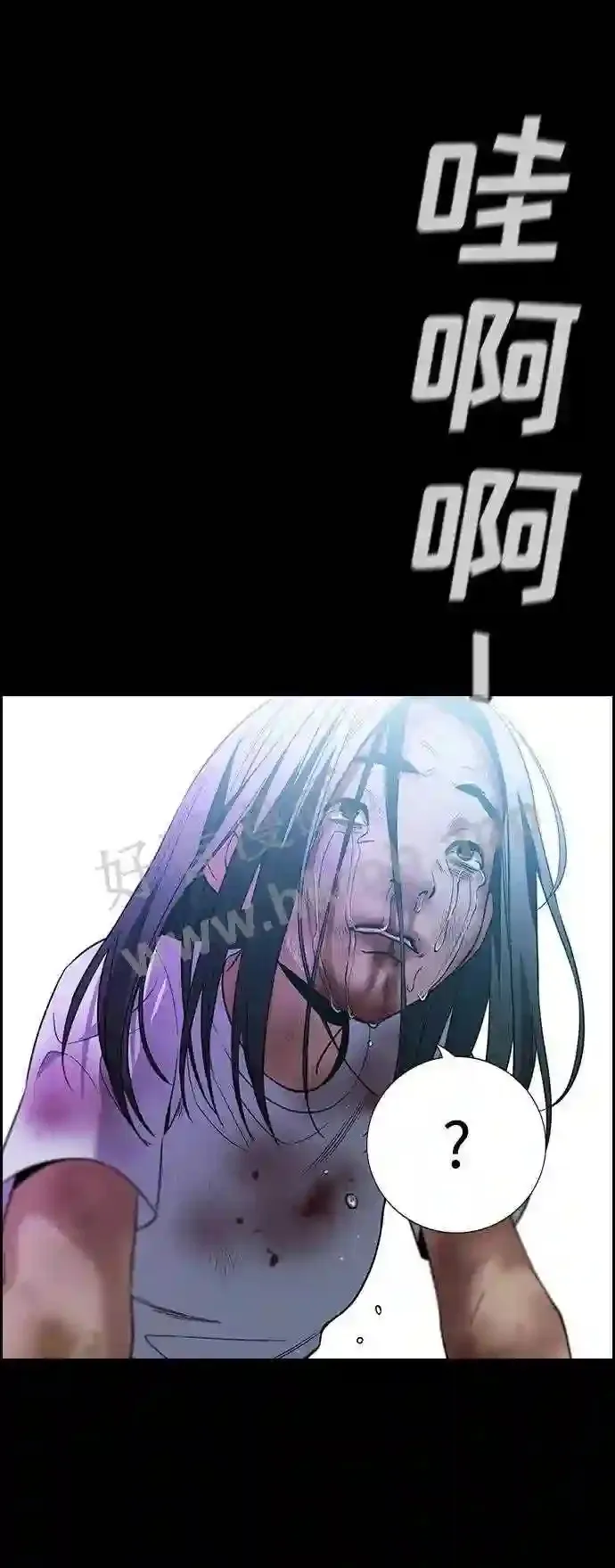 第112话 第76页