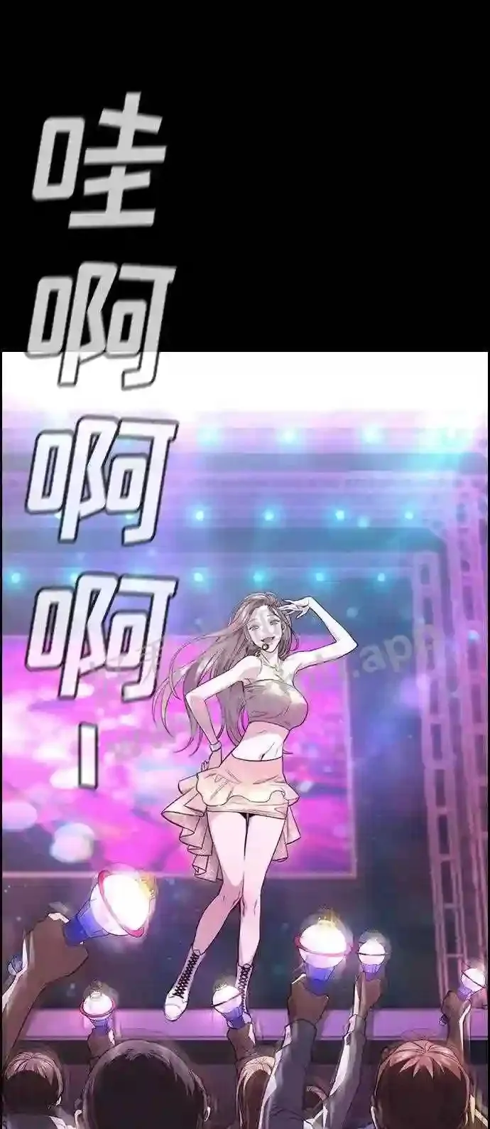 第112话 第77页