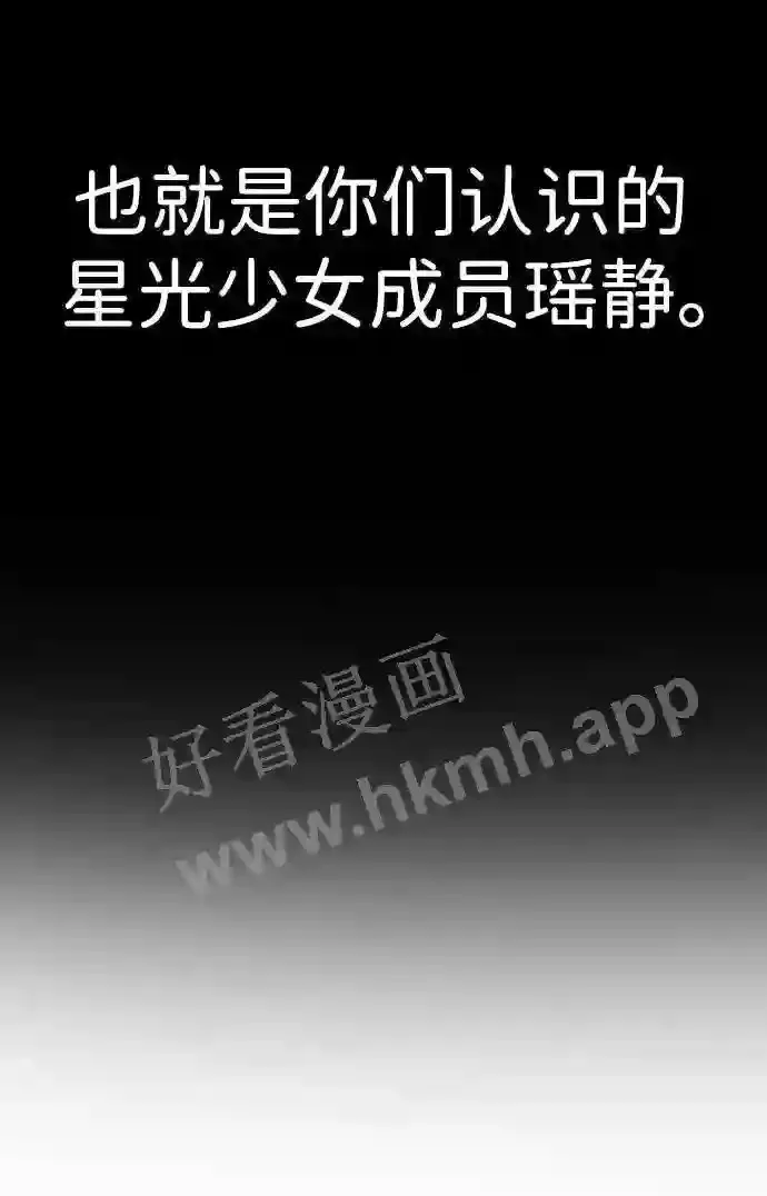 第112话 第81页