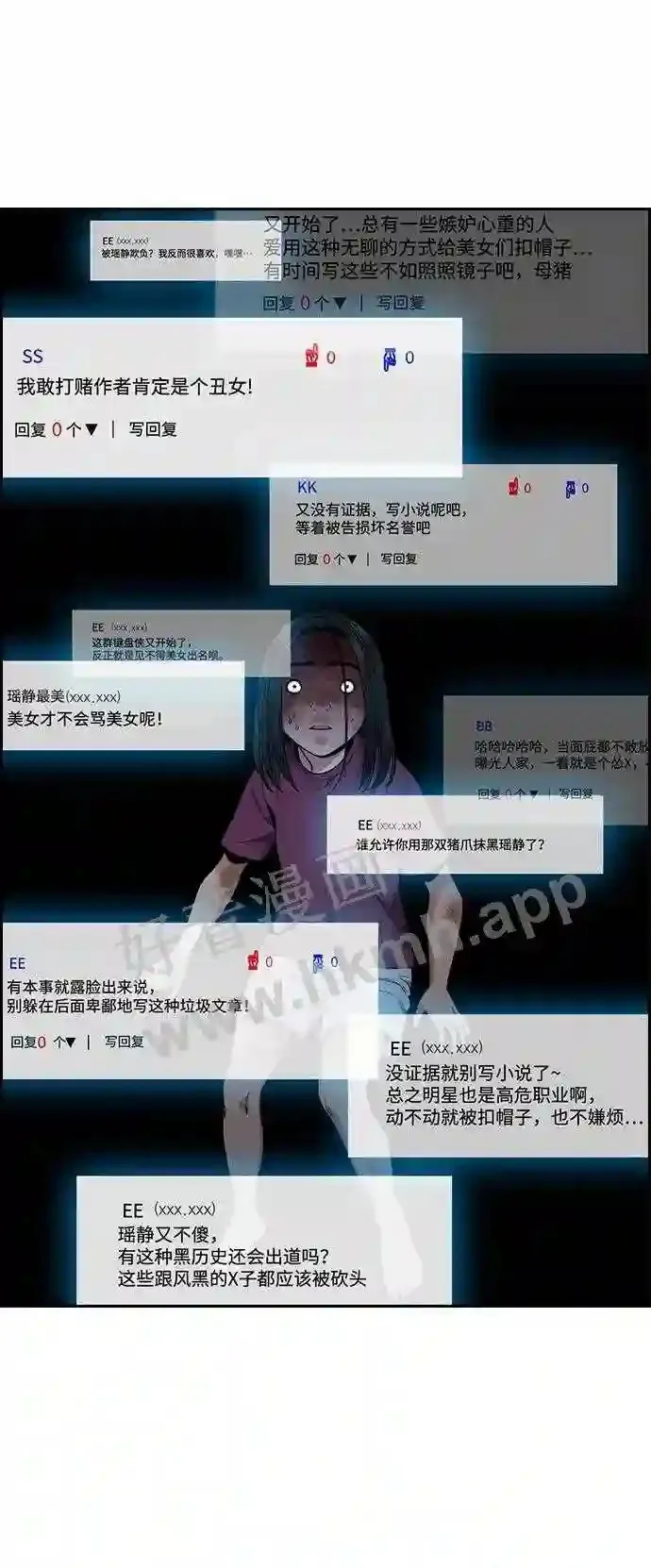 第112话 第91页