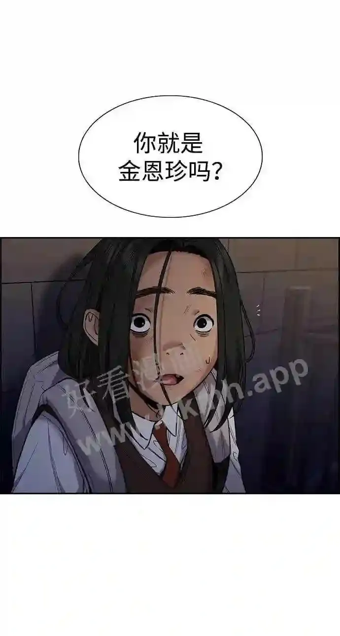 第112话 第107页
