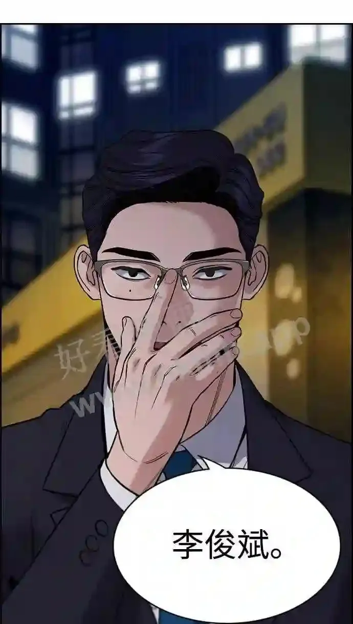 第112话 第112页