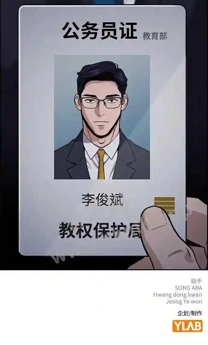 第112话 第113页