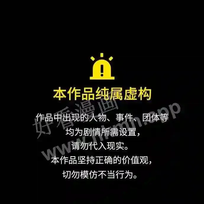 第112话 第116页