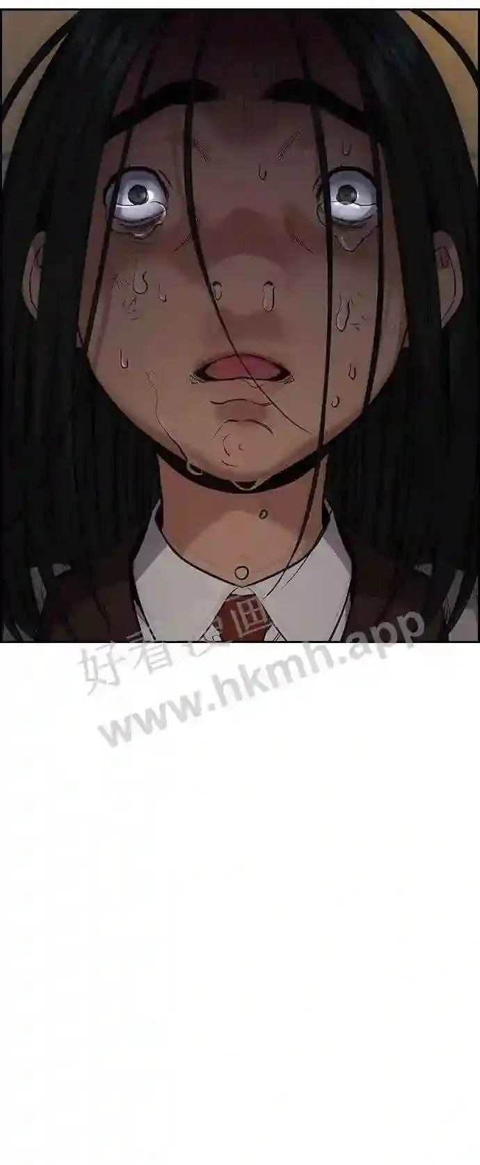 第113话 第7页