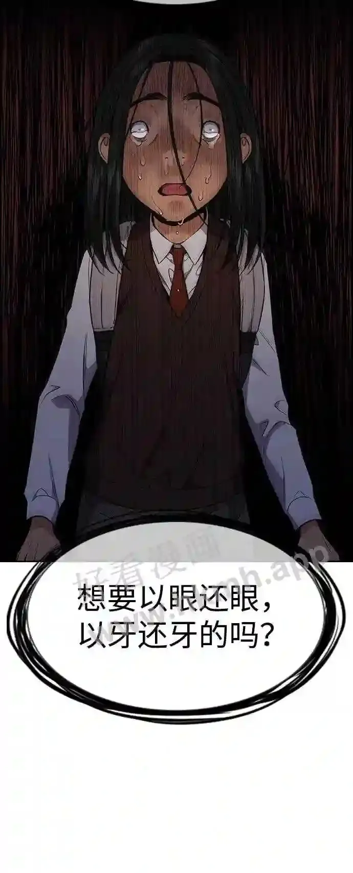 第113话 第14页
