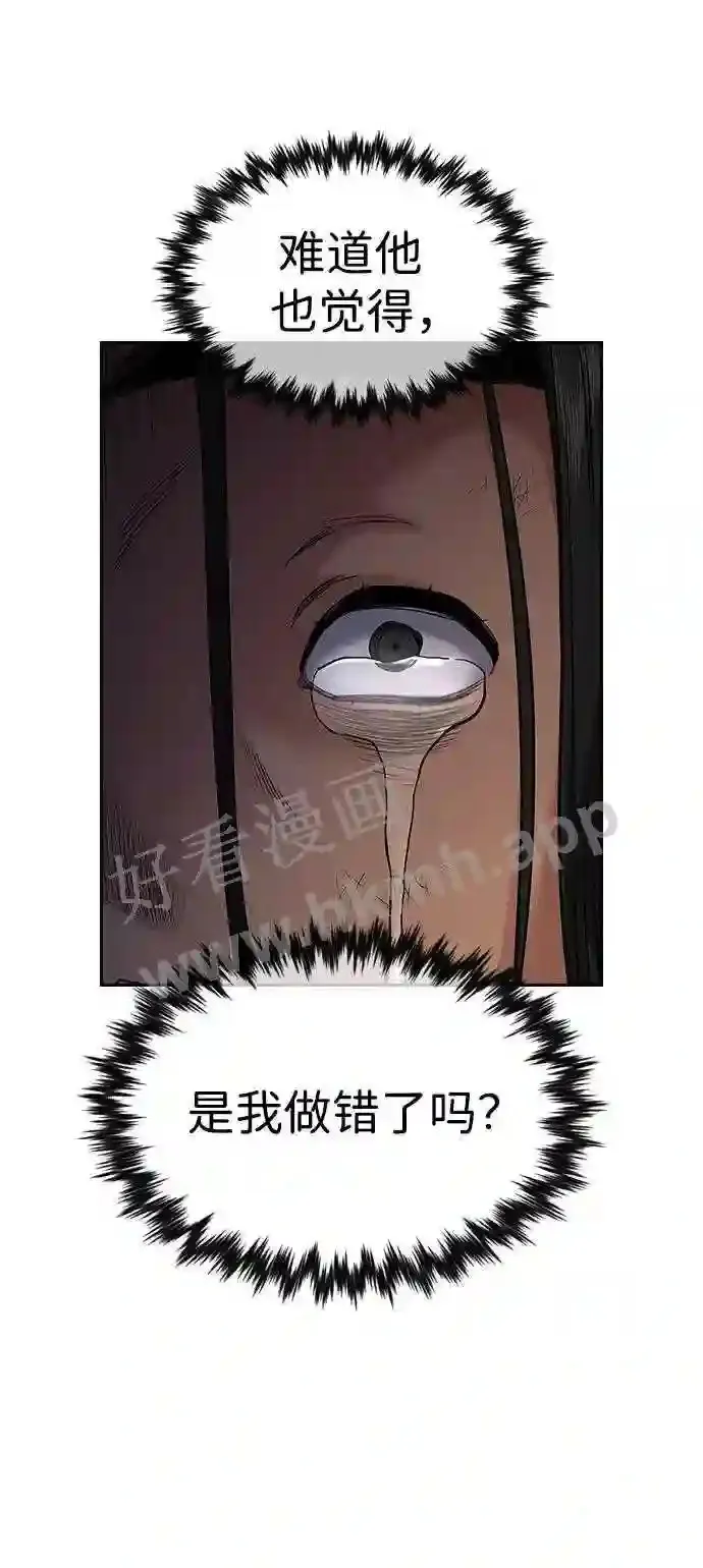 第113话 第15页