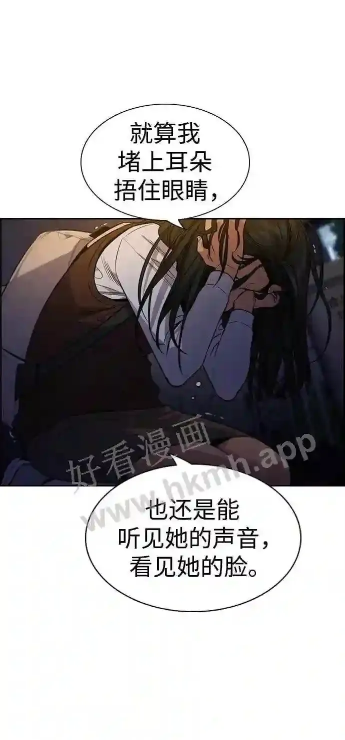 第113话 第19页