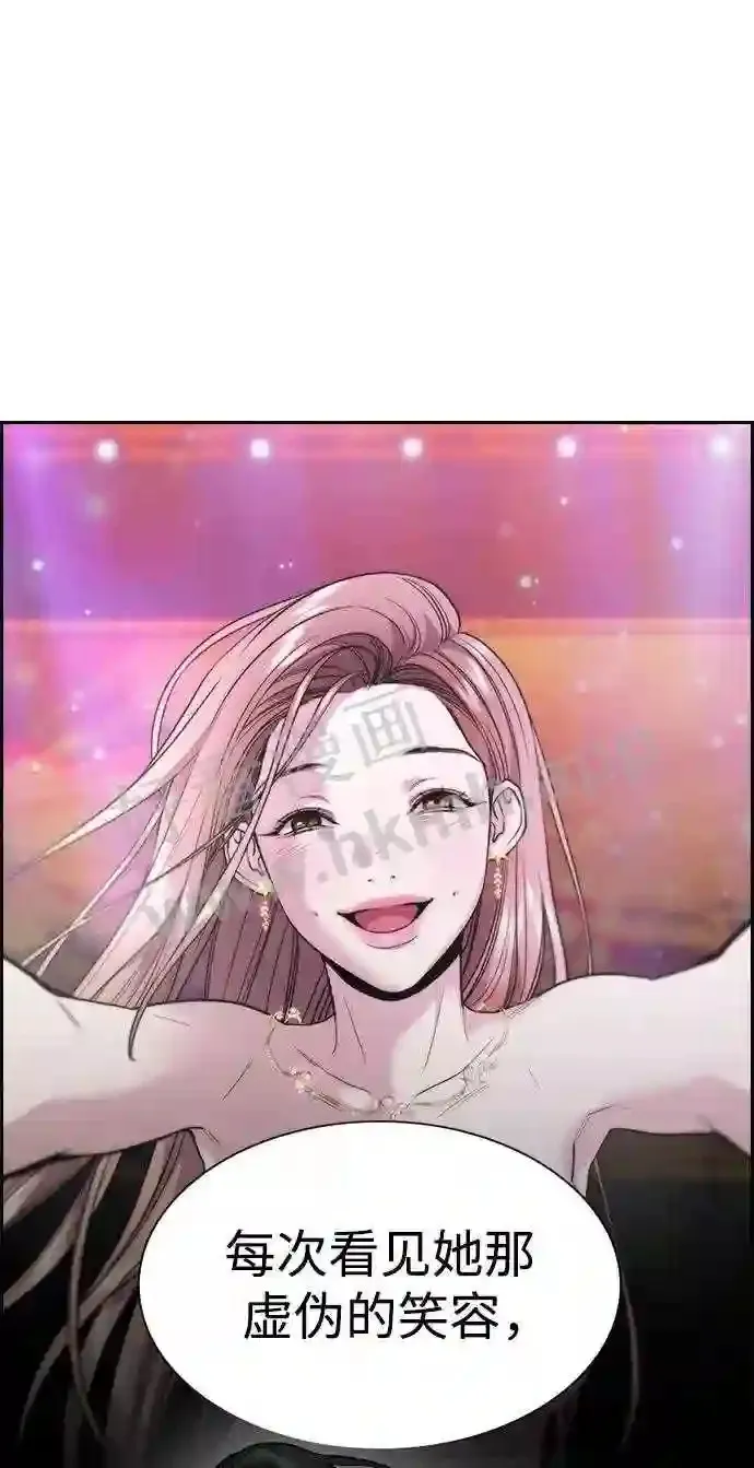 第113话 第20页