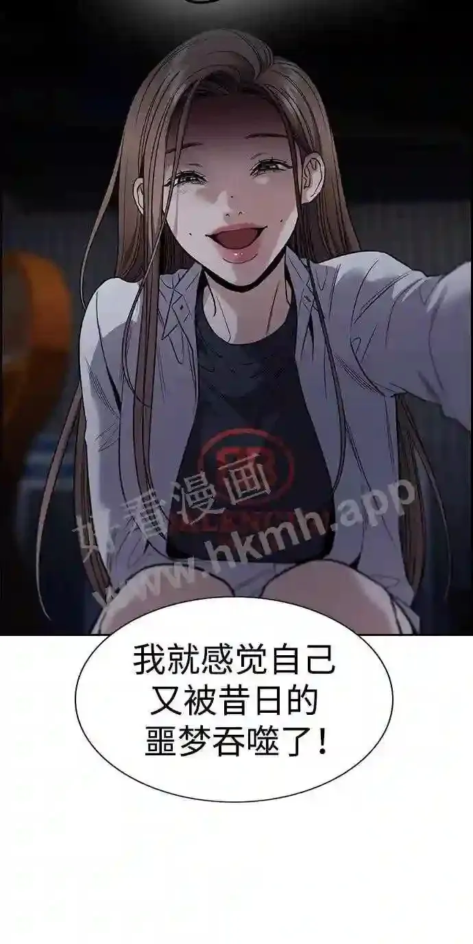 第113话 第22页