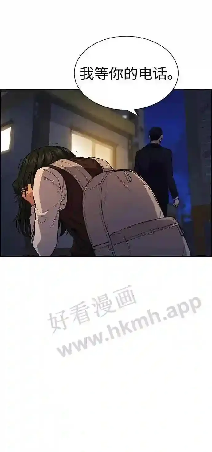 第113话 第25页