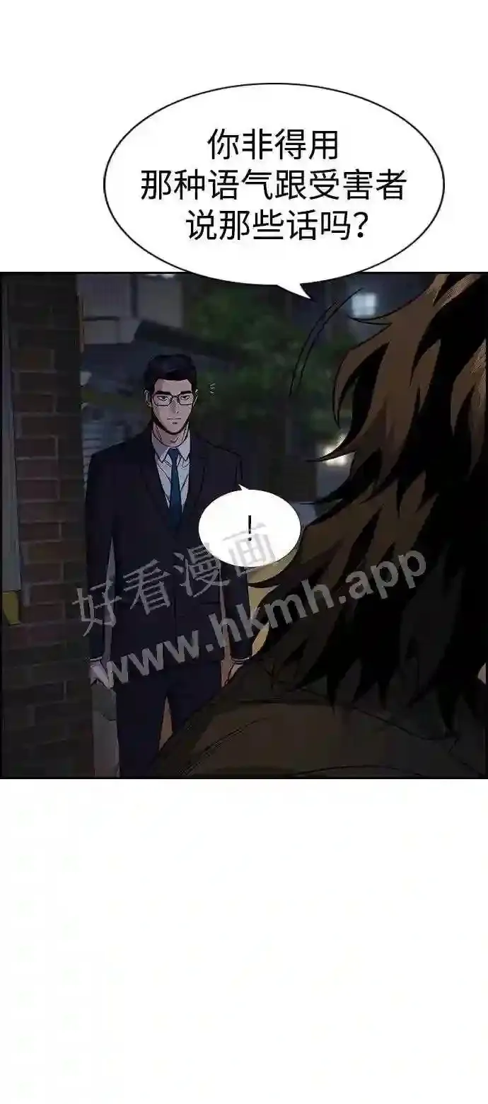 第113话 第27页