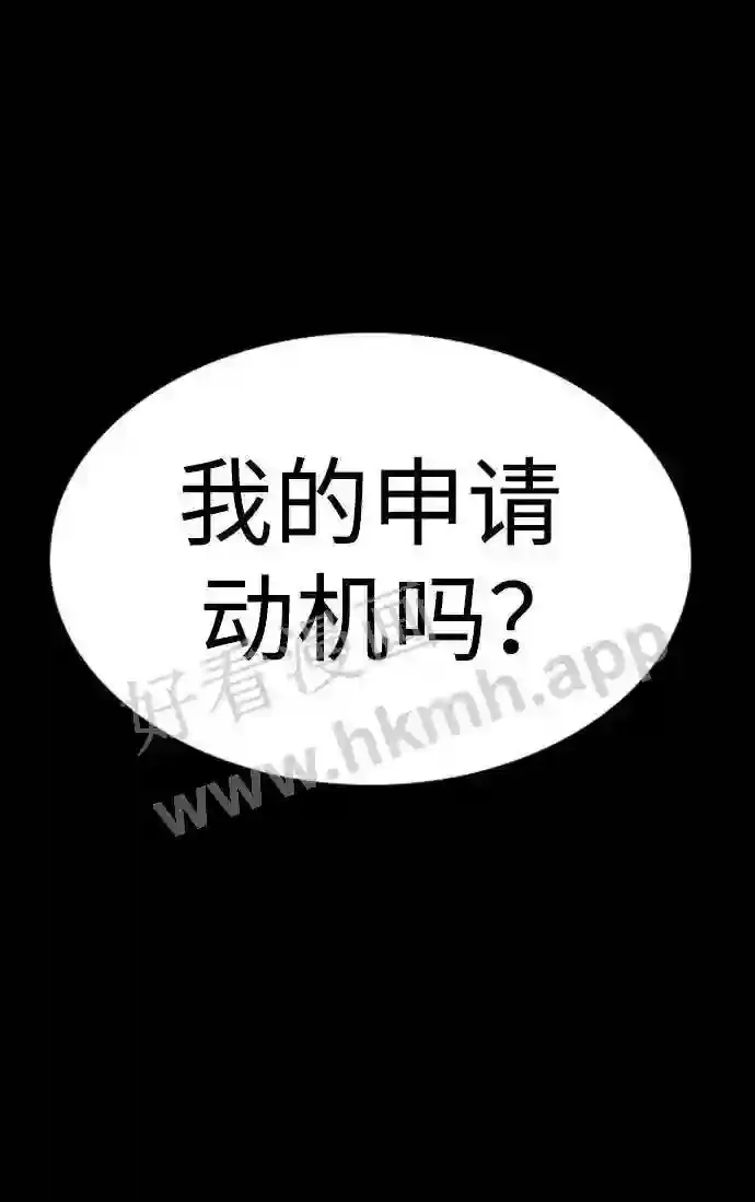 第113话 第29页