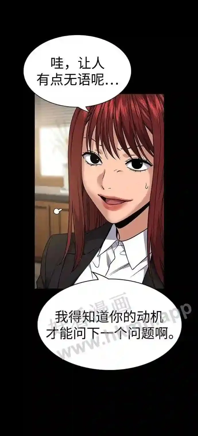 第113话 第32页