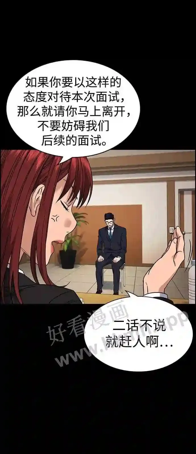 第113话 第33页