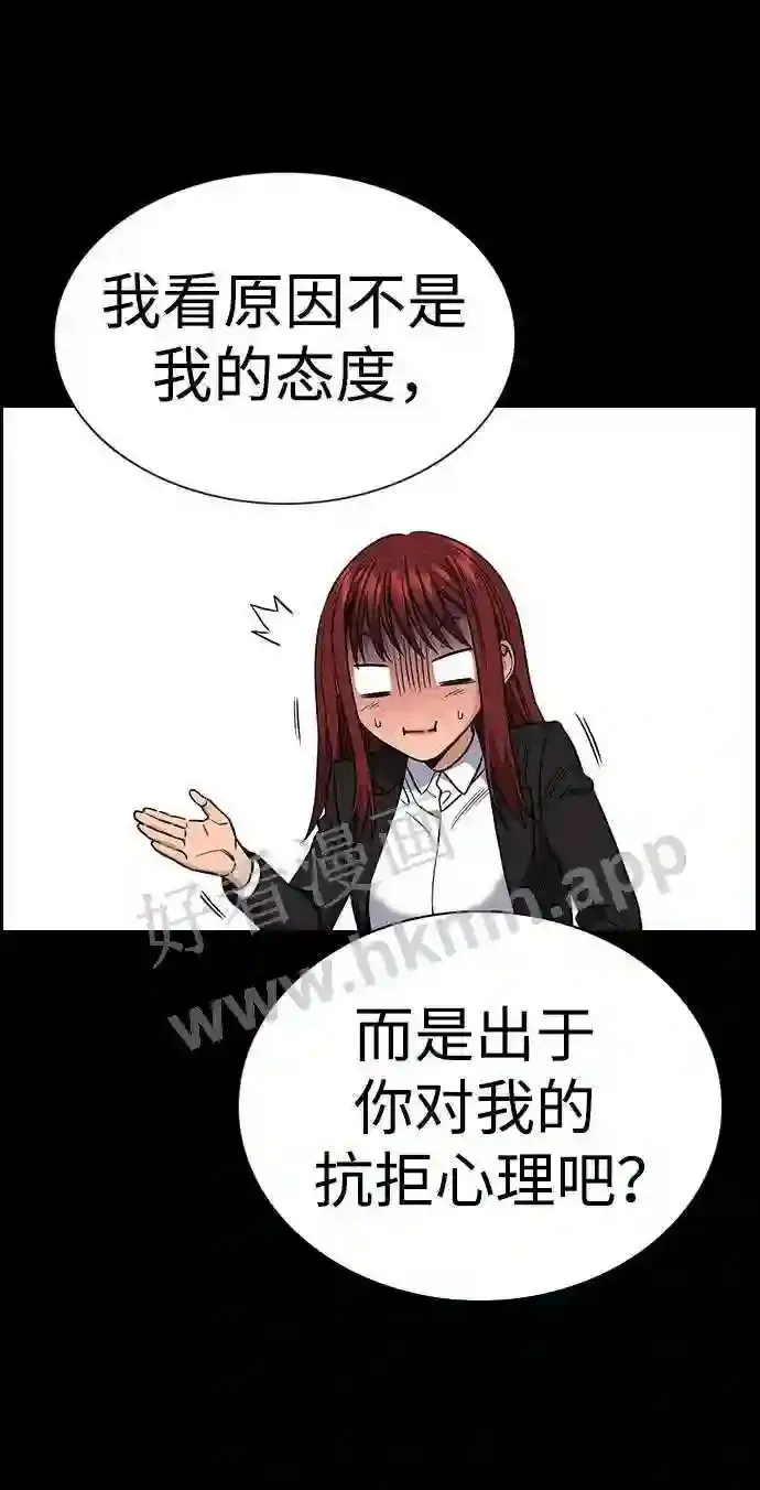 第113话 第34页