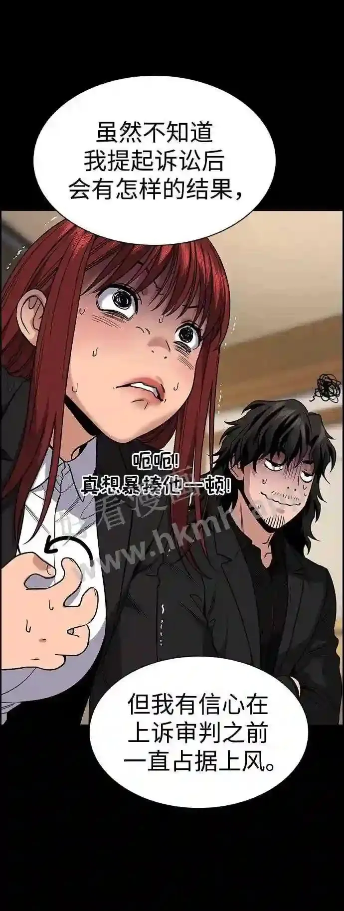 第113话 第36页