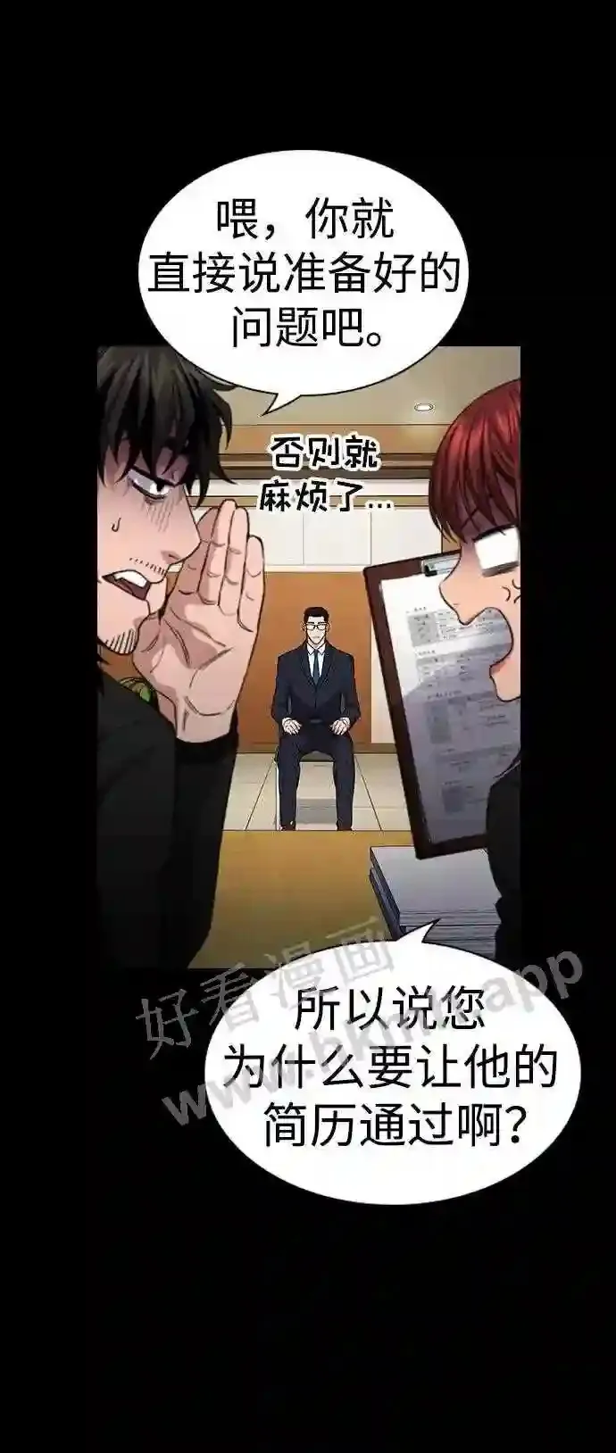 第113话 第37页
