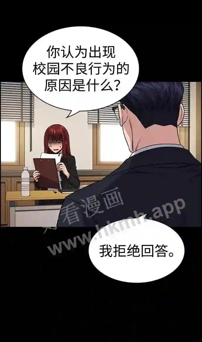 第113话 第39页
