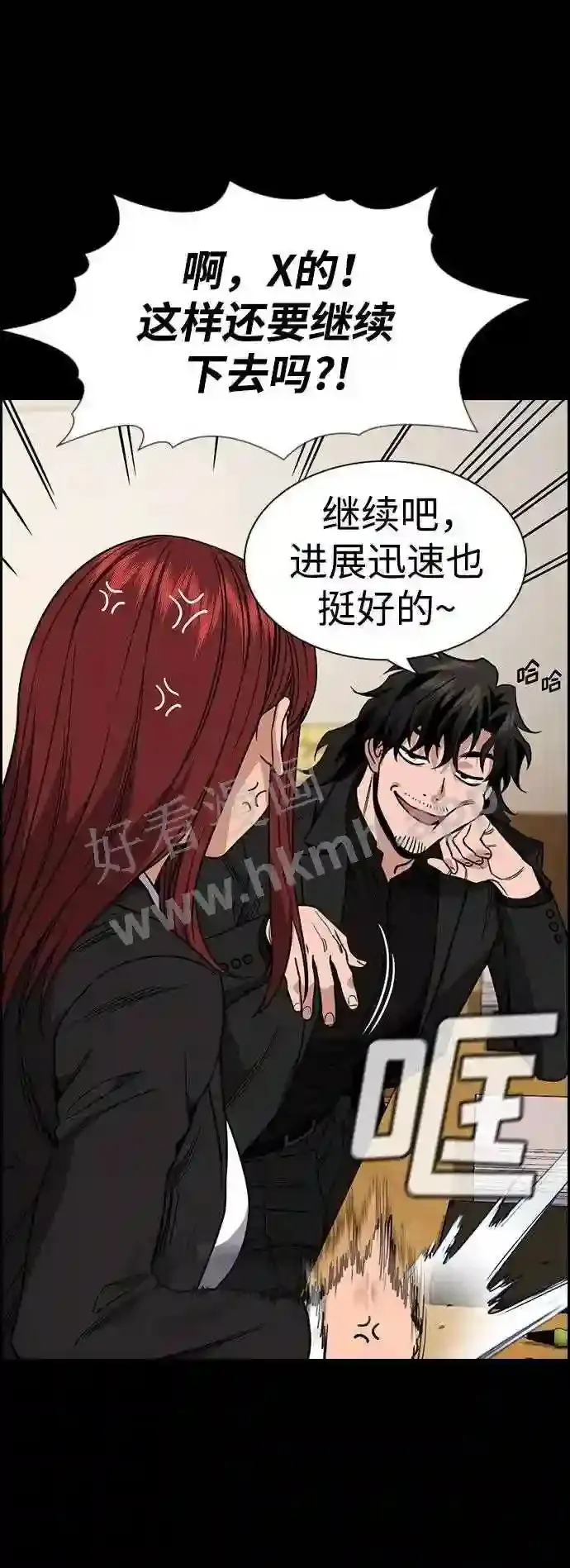 第113话 第40页