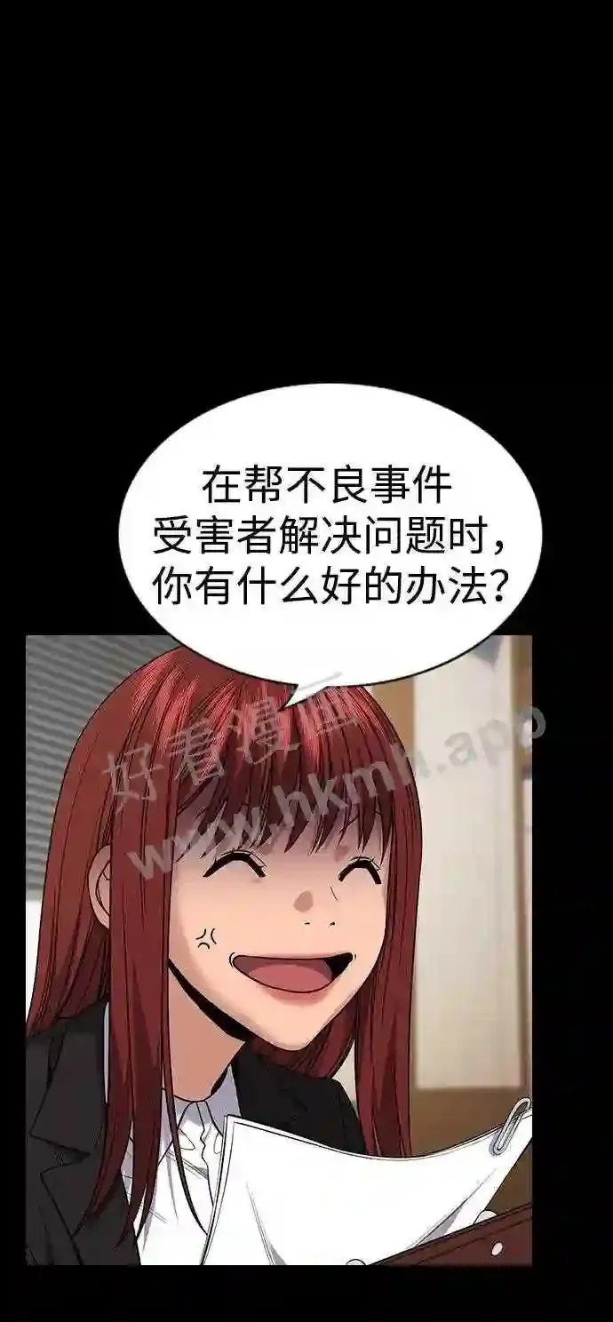第113话 第41页