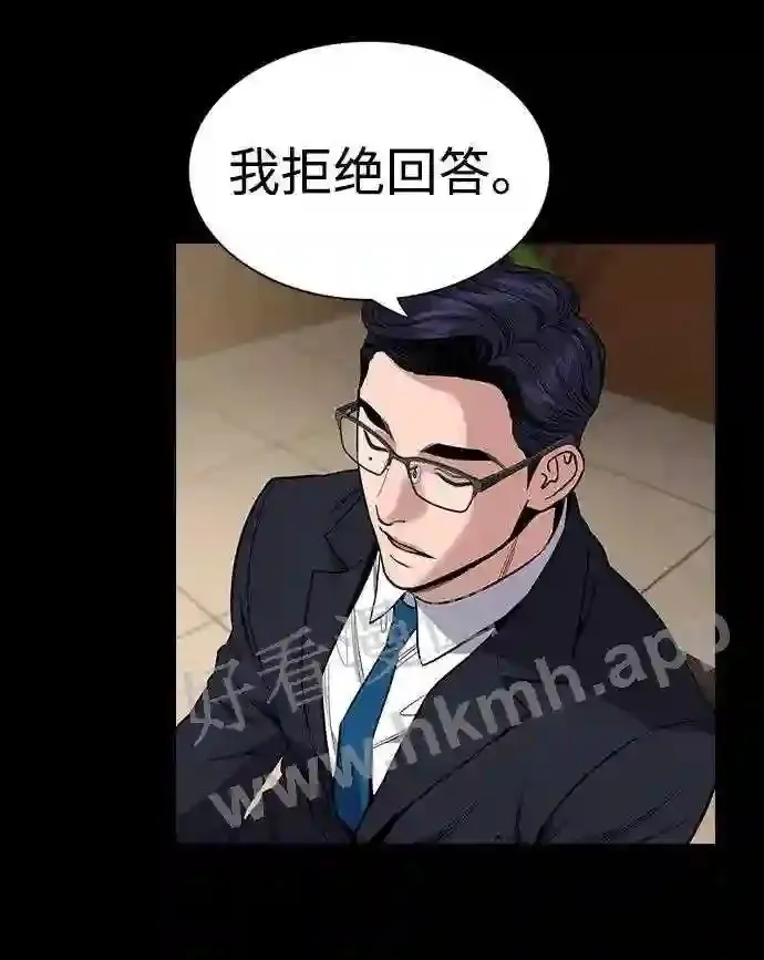 第113话 第44页