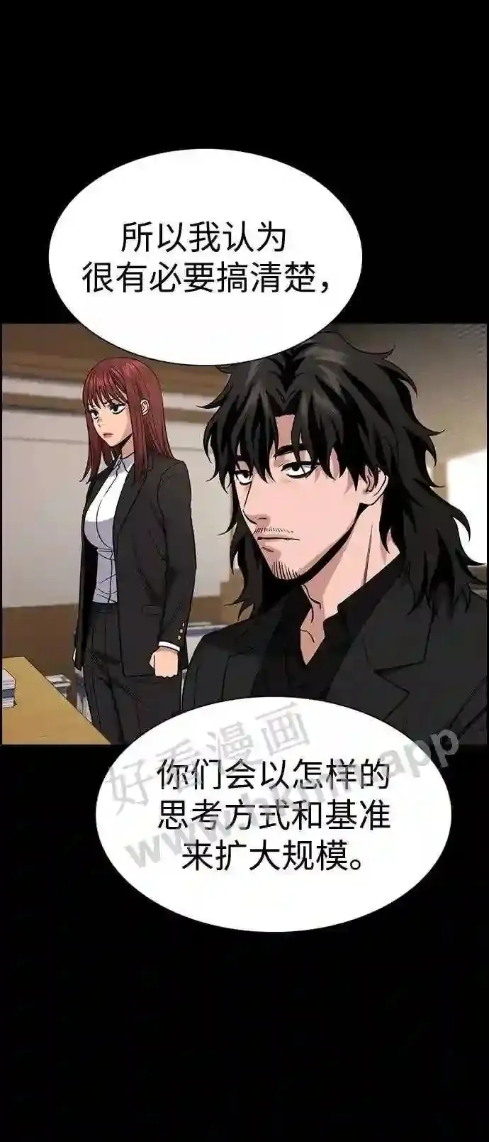 第113话 第50页