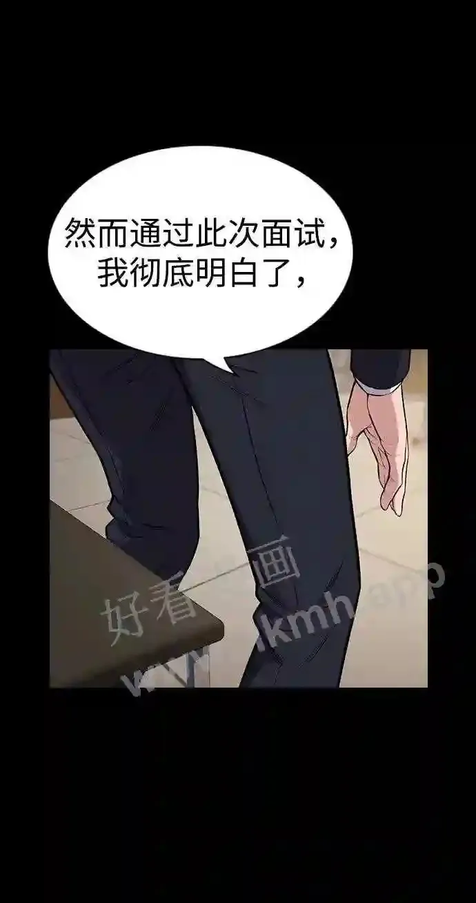 第113话 第51页